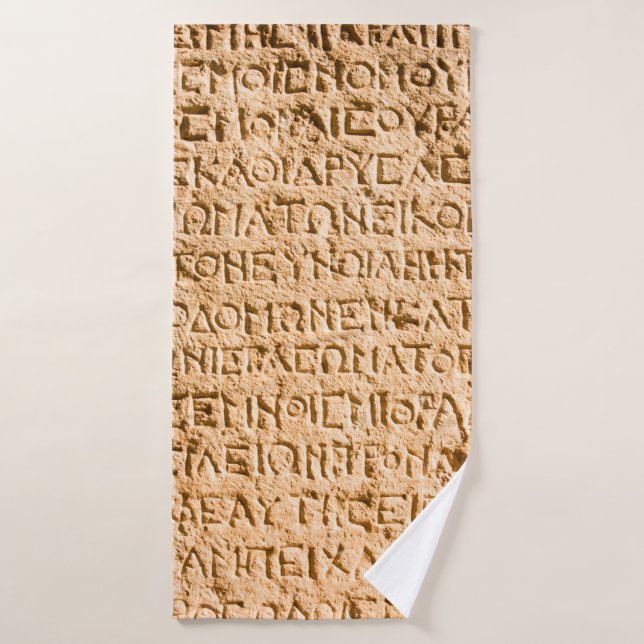ancient Greek writing chiseled on stone Bath Towel (Bath Towel)