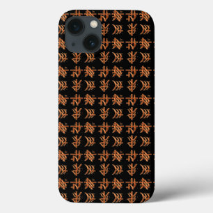 Ancient Historic Chinese Xia Script Design 2 iPhone 13 Case
