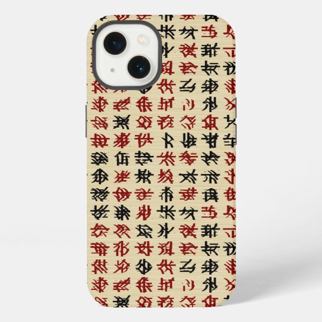 Ancient Historic Chinese Xia Script Design iPhone Case (Back)