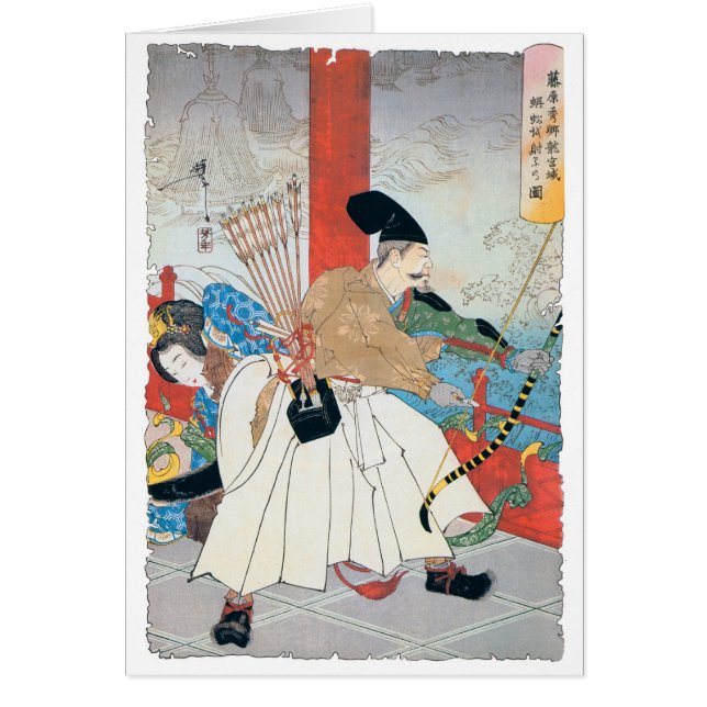 Ancient Japanese Archer Painting (Front)