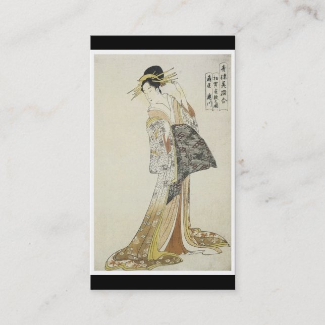 Ancient Japanese Art Business Card (Front)