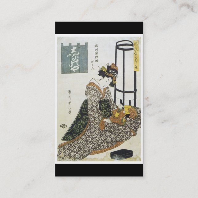 Ancient Japanese Art Business Card (Front)