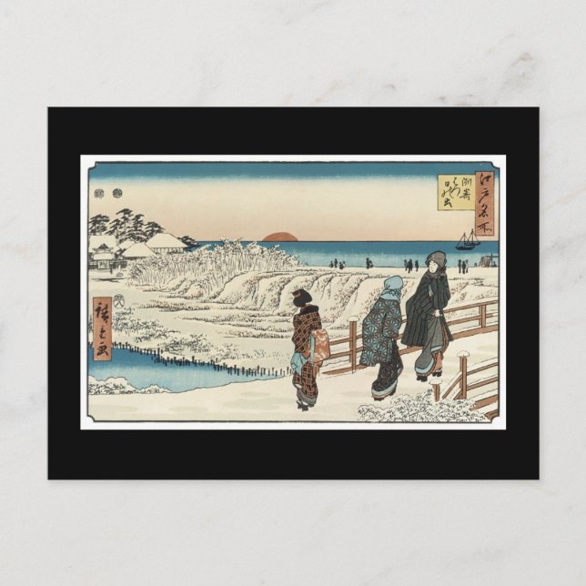 Ancient Japanese Art Postcard (Front)