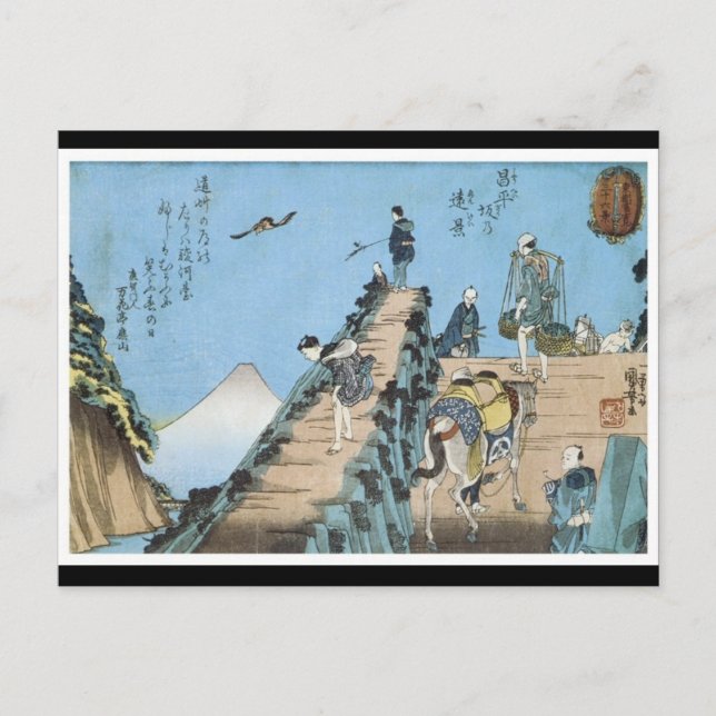 Ancient Japanese Art Postcard (Front)