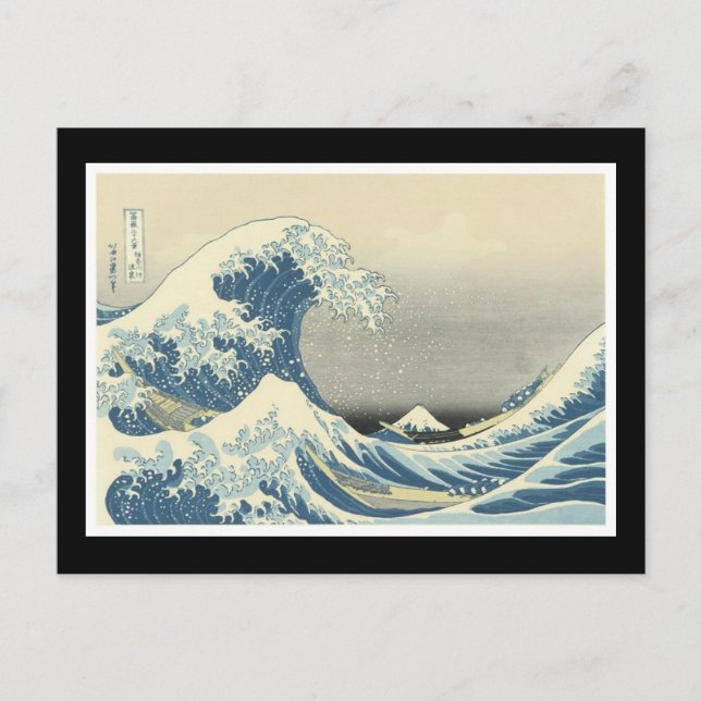 Ancient Japanese Art Postcard (Front)