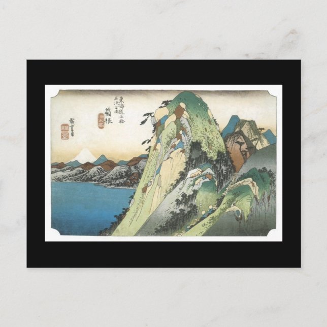 Ancient Japanese Art Postcard (Front)