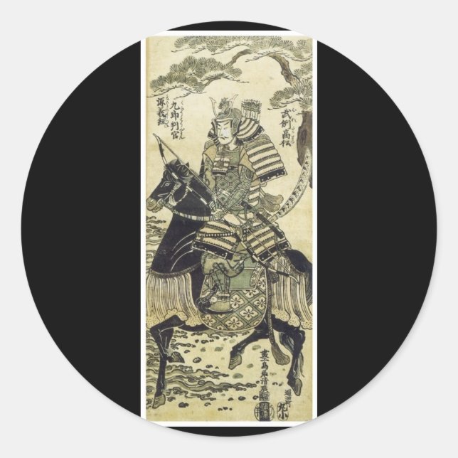 Ancient Japanese Art Sticker (Front)