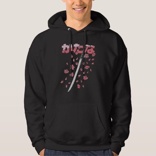 Ancient Japanese Cherry Blossom Samurai Katana Swo Hoodie (Front)