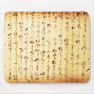 Ancient Japanese Handwritten Kanji Mouse Pad