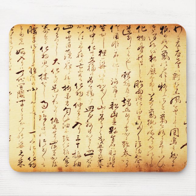 Ancient Japanese Handwritten Kanji Mouse Pad (Front)
