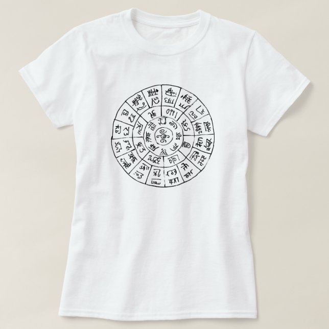 Ancient Japanese Letter: Dragon Script T-Shirt (Design Front)