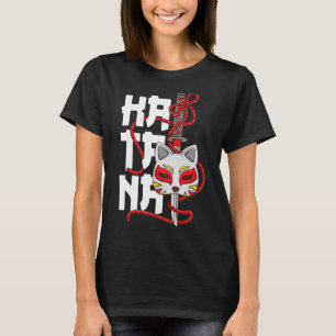 Ancient Japanese Mask Cherry Blossom Samurai Katan T-Shirt
