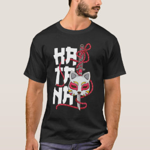 Ancient Japanese Mask Cherry Blossom Samurai Katan T-Shirt