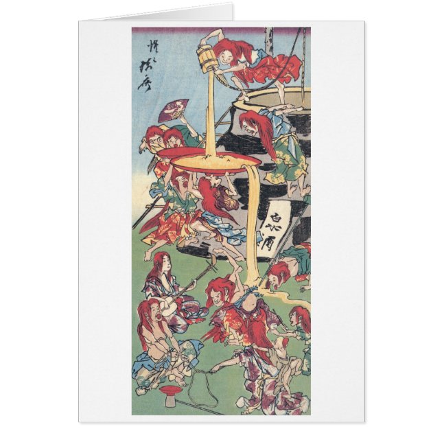 Ancient Japanese Painting (Front)