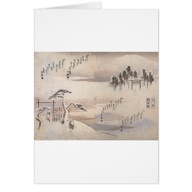 Ancient Japanese Painting Circa 1800's (Front)