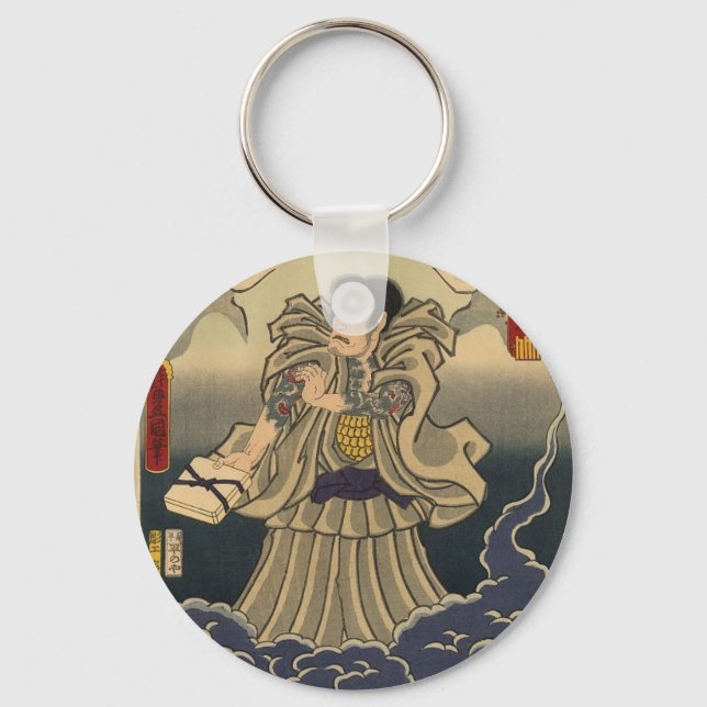 Ancient Japanese Painting of Giant Toad Key Ring (Front)