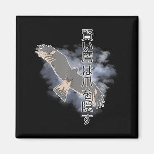 Ancient Japanese Saying The Smart Hawks Hides Its Magnet