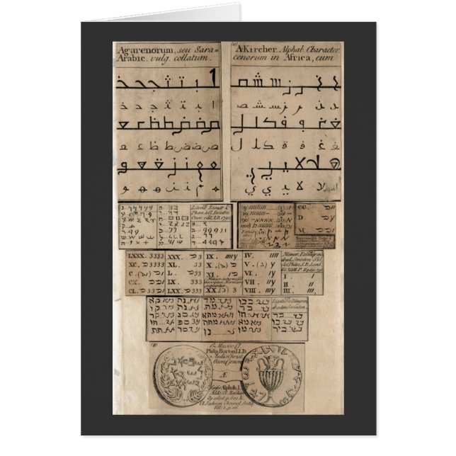 Ancient Languages (Front)