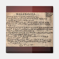 Ancient Languages Magnet