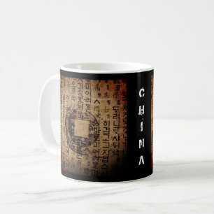Ancient seal, Well Being, Tea & Tao - China Coffee Mug