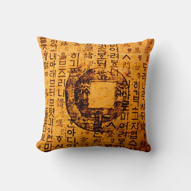 Ancient seal, Well Being, Tea & Tao - China Cushion (Front)