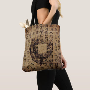 Ancient seal, Well Being, Tea & Tao - China Tote Bag