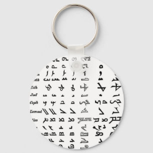 Ancient Syria Alphabet Key Ring