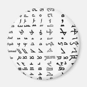 Ancient Syria Alphabet Magnet