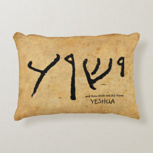 ... and thou shalt call His Name 'Yeshua' Decorative Cushion