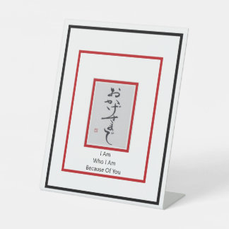 Anders ArIistry * Am What I Am Becasue Of You * Pedestal Sign