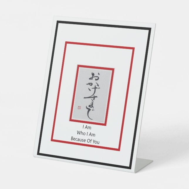  Anders ArIistry * Am What I Am Becasue Of You * Pedestal Sign (Front)