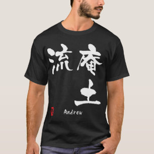 Andrew T-Shirt