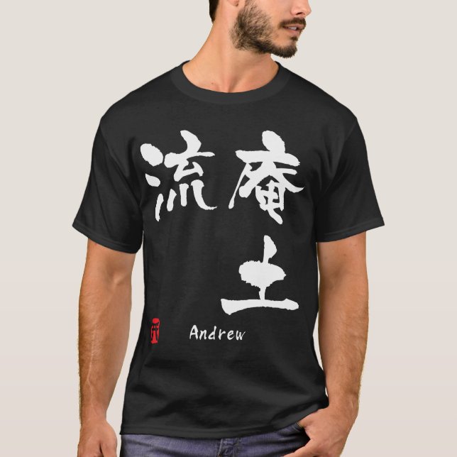 Andrew T-Shirt (Front)