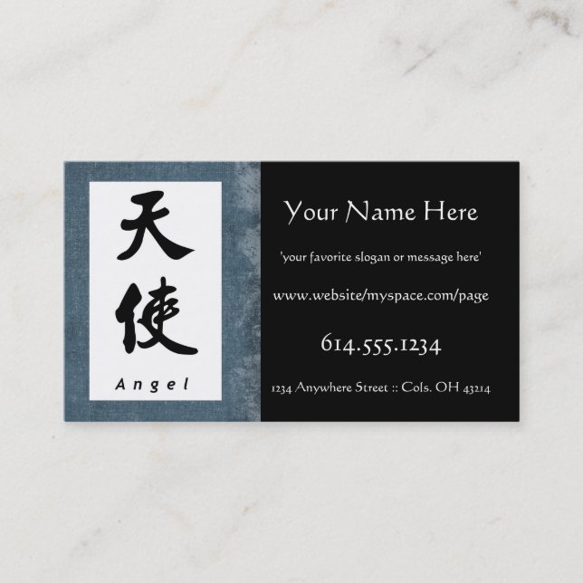 Angel (V) Chinese Calligraphy Profile Business Card (Front)