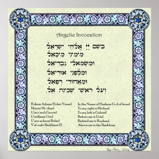 Angelic Invocation | Hebrew, English Poster (Front)