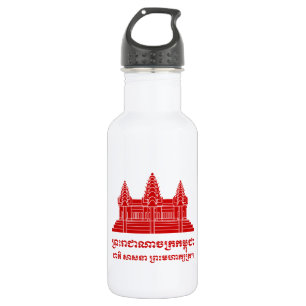 Angkor Wat Cambodian / Khmer Flag with Motto 532 Ml Water Bottle