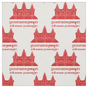 Angkor Wat Cambodian / Khmer Flag with Motto Fabric