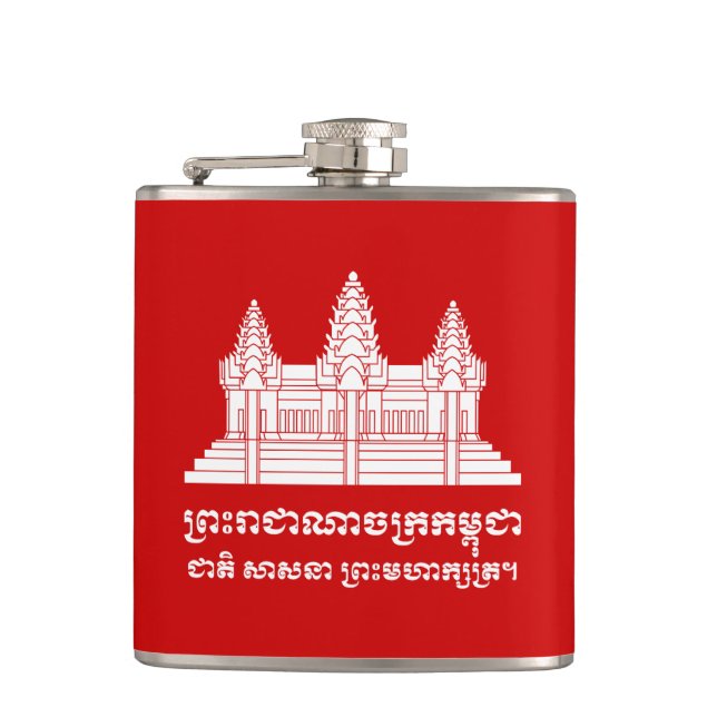 Angkor Wat Cambodian / Khmer Flag with Motto Hip Flask (Front)