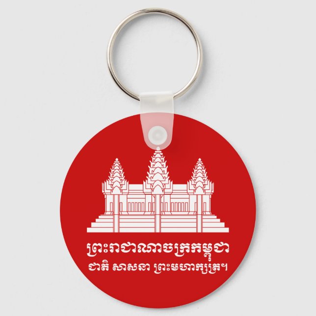 Angkor Wat Cambodian / Khmer Flag with Motto Key Ring (Front)