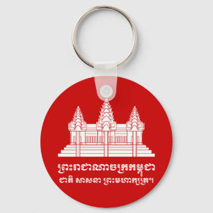 Angkor Wat Cambodian / Khmer Flag with Motto Key Ring