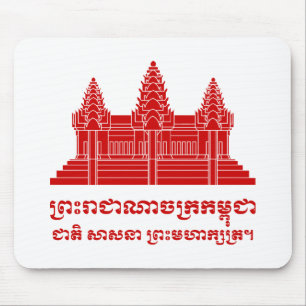 Angkor Wat Cambodian / Khmer Flag with Motto Mouse Pad