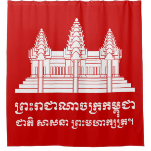 Angkor Wat Cambodian / Khmer Flag with Motto Shower Curtain