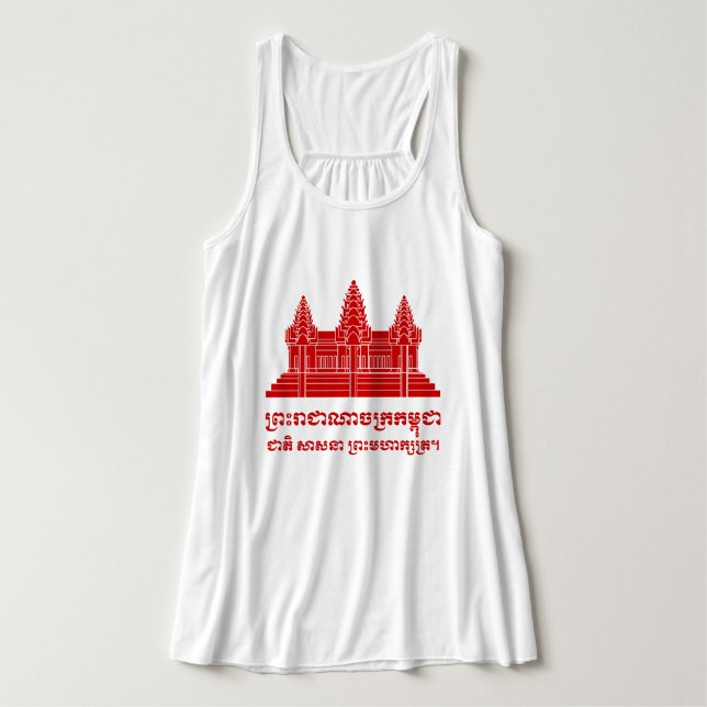 Angkor Wat Cambodian / Khmer Flag with Motto Singlet (Design Front)
