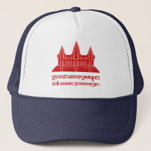 Angkor Wat Cambodian / Khmer Flag with Motto Trucker Hat