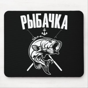 Angler Woman Russian Saying In Russian Fishing Fi- Mouse Pad