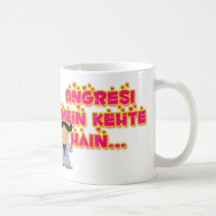 Angresi mein kehte hai... coffee mug