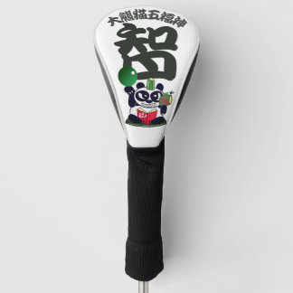 Angry Face Panda God of Academic Golf Head Cover