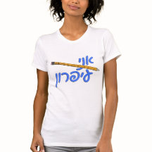Ani Iparon (I am a pencil)
