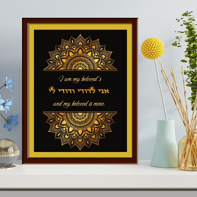 Ani L'Dodi English Hebrew Gold Mandala Art Photo Print (Creator Uploaded)