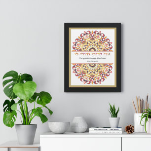 Ani L'Dodi - I Am My Beloved's Bible Giclée Poster